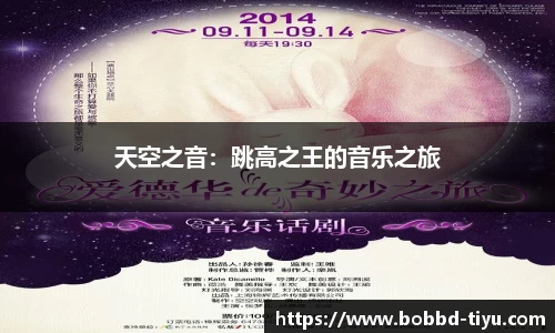 BOB半岛官方
