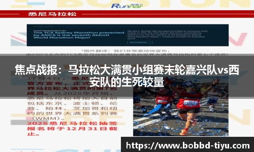 BOB半岛