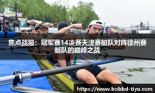 BOB半岛官方