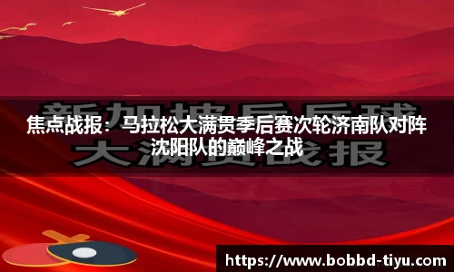 BOB半岛官方网站