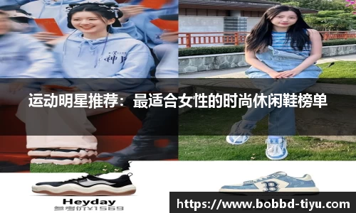 BOB半岛