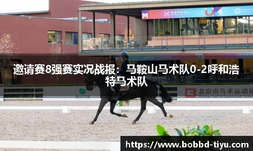BOB半岛官方