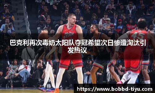 BOB半岛官方