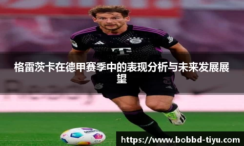 BOB半岛官方网站